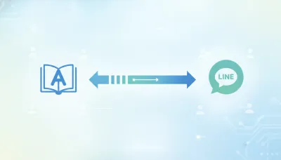 【最新版】アメブロでリストを集めるLINE導線の作り方を解説